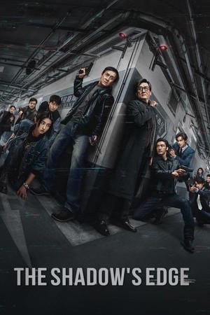 B U-Feng Chasing Shadow