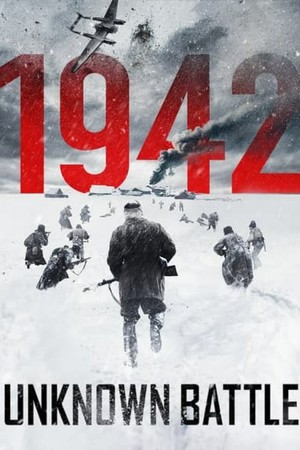 1942 yil: Noma'lum jang