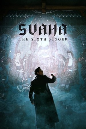 Svaha: Oltinchi barmoq