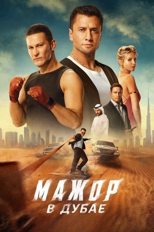 Dubayda kumush qoshiq