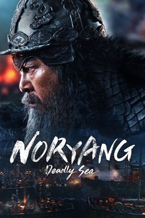 Noryang: O'lik dengiz