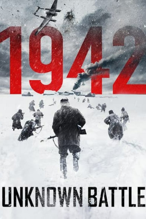 1942 yil: Noma'lum jang