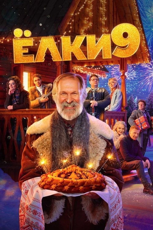 Bayramning olti darajasi 9